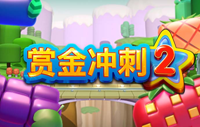博鱼·综合